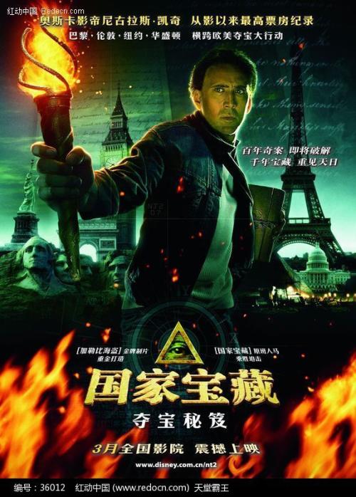 新不动产证是50年还是70年